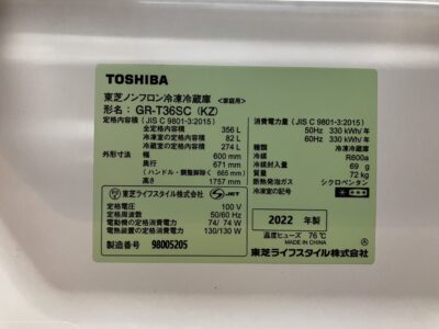 line_oa_chat_250323_173239