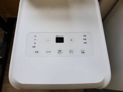 IRIS OHYAMA　アイリスオーヤマ　airisohyama　ポータブルクーラー　ポータブルエアコン　スポットクーラー　スポットエアコン　移動式クーラー　移動式エアコン　工事不要　冷房専用　冷風　送風　除湿　内部清浄　キッチン　脱衣所　ガレージ　作業場　ノンドレン式　4.5畳　7畳　6畳　換気　タイマー付き　空調　クーラー　エアコン　 リサイクル　最良市場　天白区　名東区　昭和区　千種区　瑞穂区　緑区　日進市　豊明市　東郷町　買取　出張買取　高価買取　販売　お値打ち　特価　1点物　1点モノ　早い者勝ち　おすすめ　中古品　中古美品　キレイ