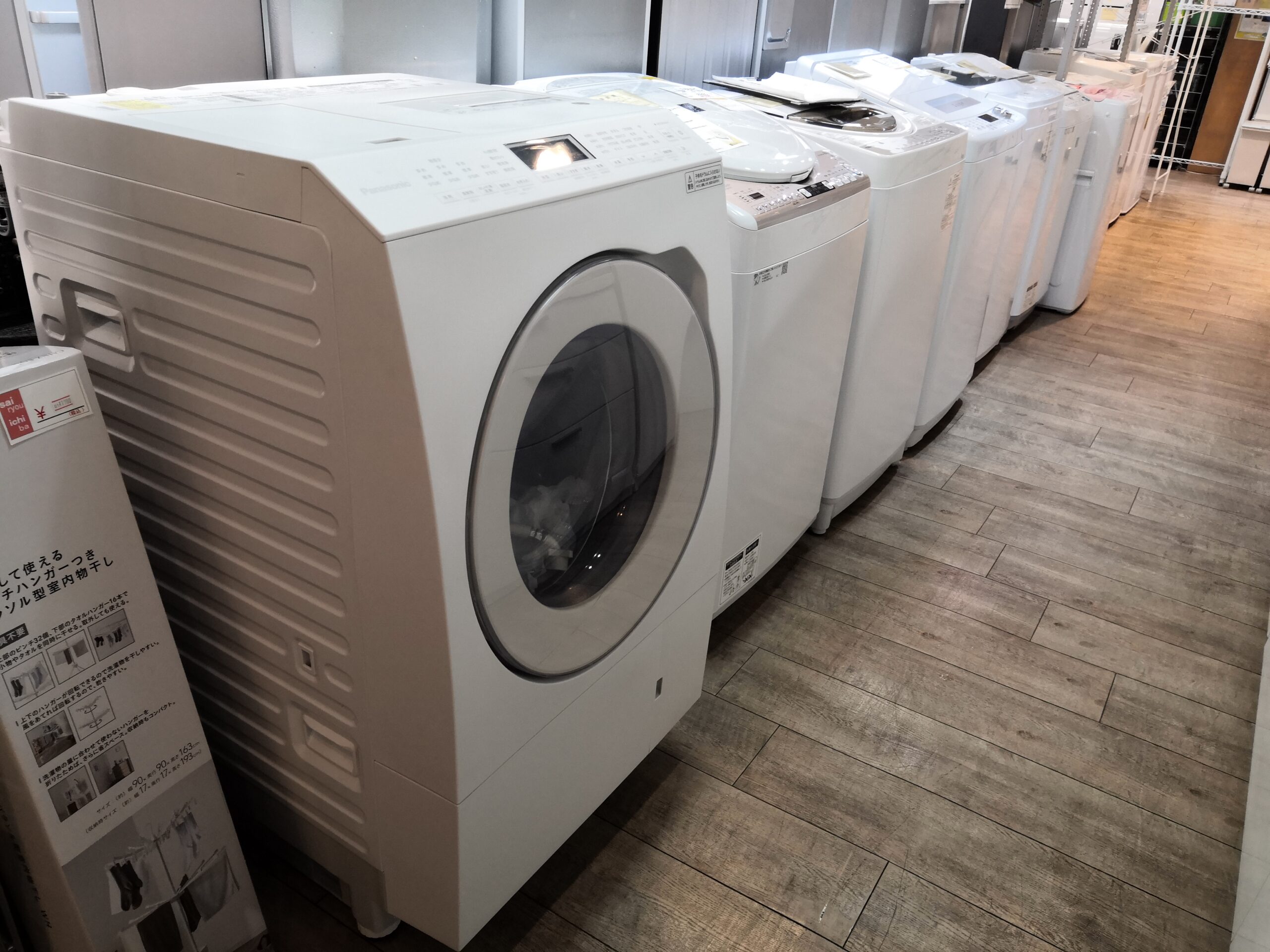 中古品】Panasonic 2021年製 NA-LX127AL LXシリーズ マットホワイト 12 