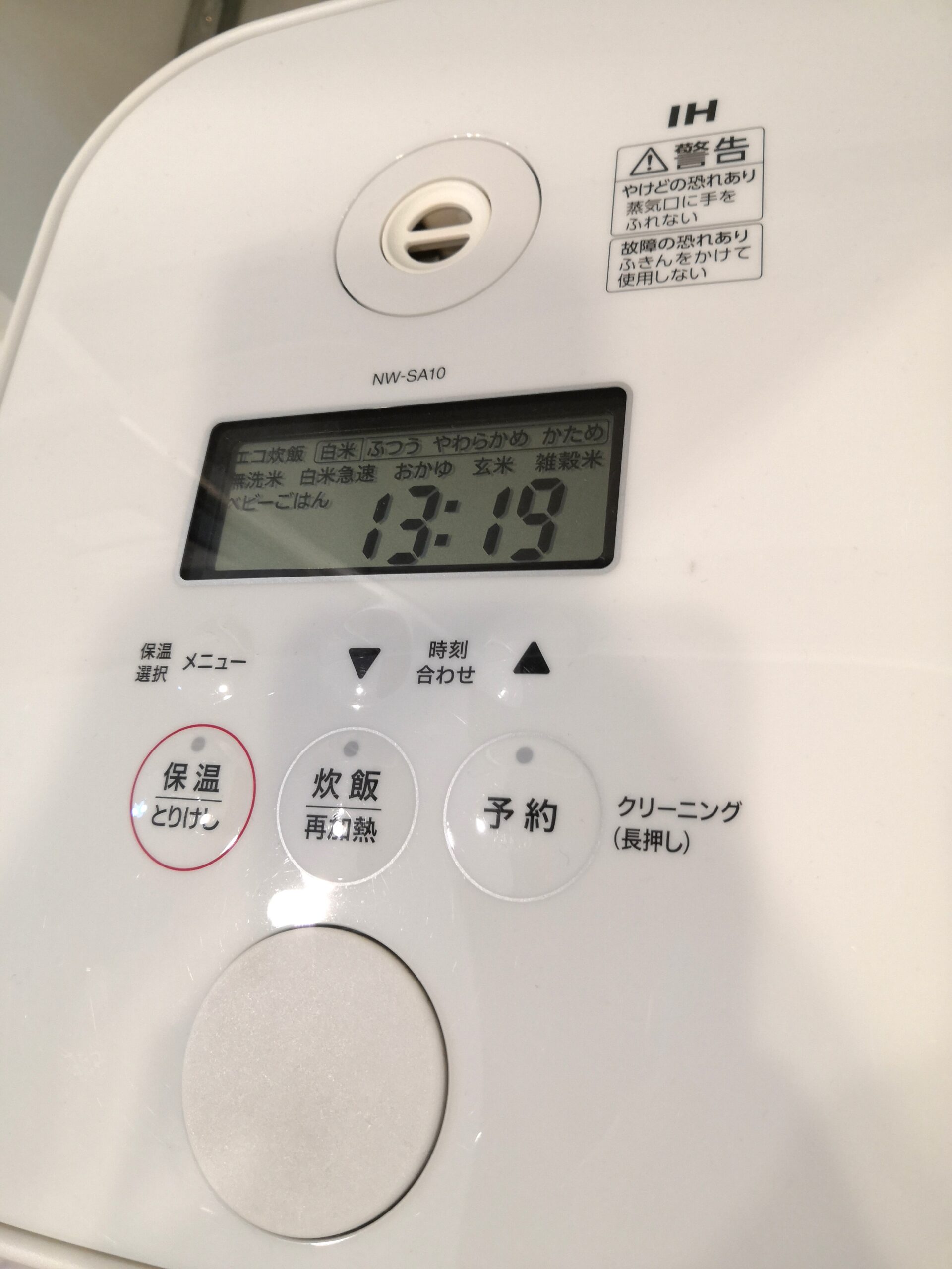 中古品】ZOJIRUSHI 象印 NW-SA10 2022年製 ホワイト 豪熱沸とう 中古品】ZOJIRUSHI 象印 NW-SA10 2022年製 ホワイト 豪熱沸とう