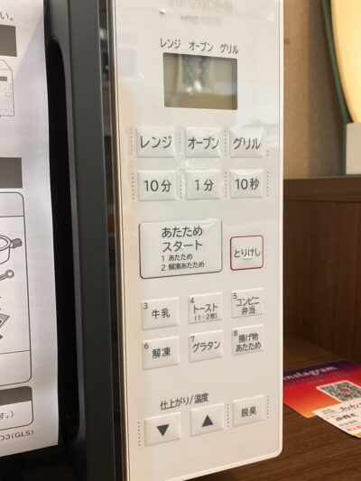 line_oa_chat_250427_114301