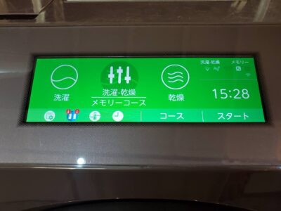 TOSHIBA　東芝　12.0/7.0㎏　ドラム式洗濯乾燥機　ドラム洗濯機　ドラム式　洗濯機　洗濯乾燥機　洗濯機　ドラム洗濯乾燥機　　ZABOON　ザブーン　フラッグシップモデル　ハイスペックモデル　202年製　TW-127XP1　　抗菌　ウルトラファインバブル洗浄　液体洗剤・柔軟剤自動投入　洗剤自動投入　大容量　洗濯12㎏　乾燥7㎏　大型　除菌　除菌消臭　温水　ヒートポンプ除湿乾燥　ヒートポンプ方式　タッチパネル　低振動　低騒音　スマホ連携　スマホアプリ対応　左開き　ボルドーブラウン　ブラウン系　リサイクル　最良市場　天白区　名東区　昭和区　千種区　瑞穂区　緑区　日進市　豊明市　東郷町　買取　出張買取　高価買取　販売　お値打ち　特価　1点物　1点モノ　早い者勝ち　おすすめ　おしゃれ　中古品