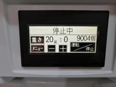 IMG_20250307_122853