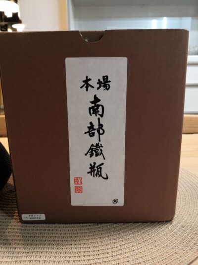 砺波商店 南部鉄瓶 平形アラレIH対応 黒 1.5L 鉄瓶 急須 3