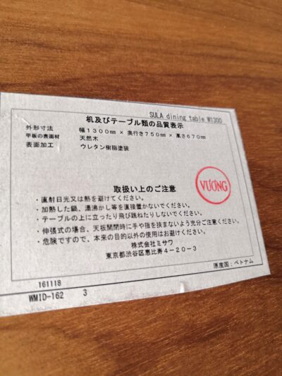 unico SULA スーラ カフェテリア 北欧スタイル ダイニングテーブル ソファ リビングダイニングセット 4