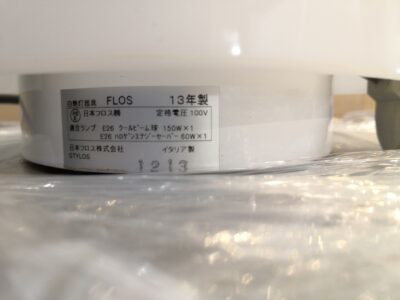 FLOS フロス Achille Castiglioni イタリア STYLOS スチロス フロアランプ 7