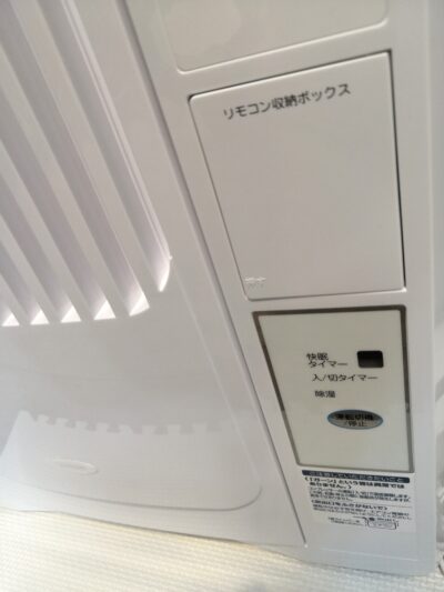 KOIZUMI 2023年製 KAW-1622 1.6Kw 4.5~7畳用 工事不要 窓用 ウィンドウエアコン 2