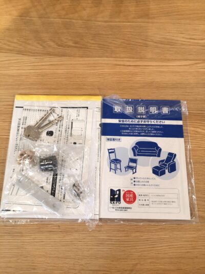 karimoku ボナシェルタ ST2578ME 日本製 カリモクスタンダードモダン ピュアオーク色 書斎 子供部屋 デスク＆ワゴンセット 6