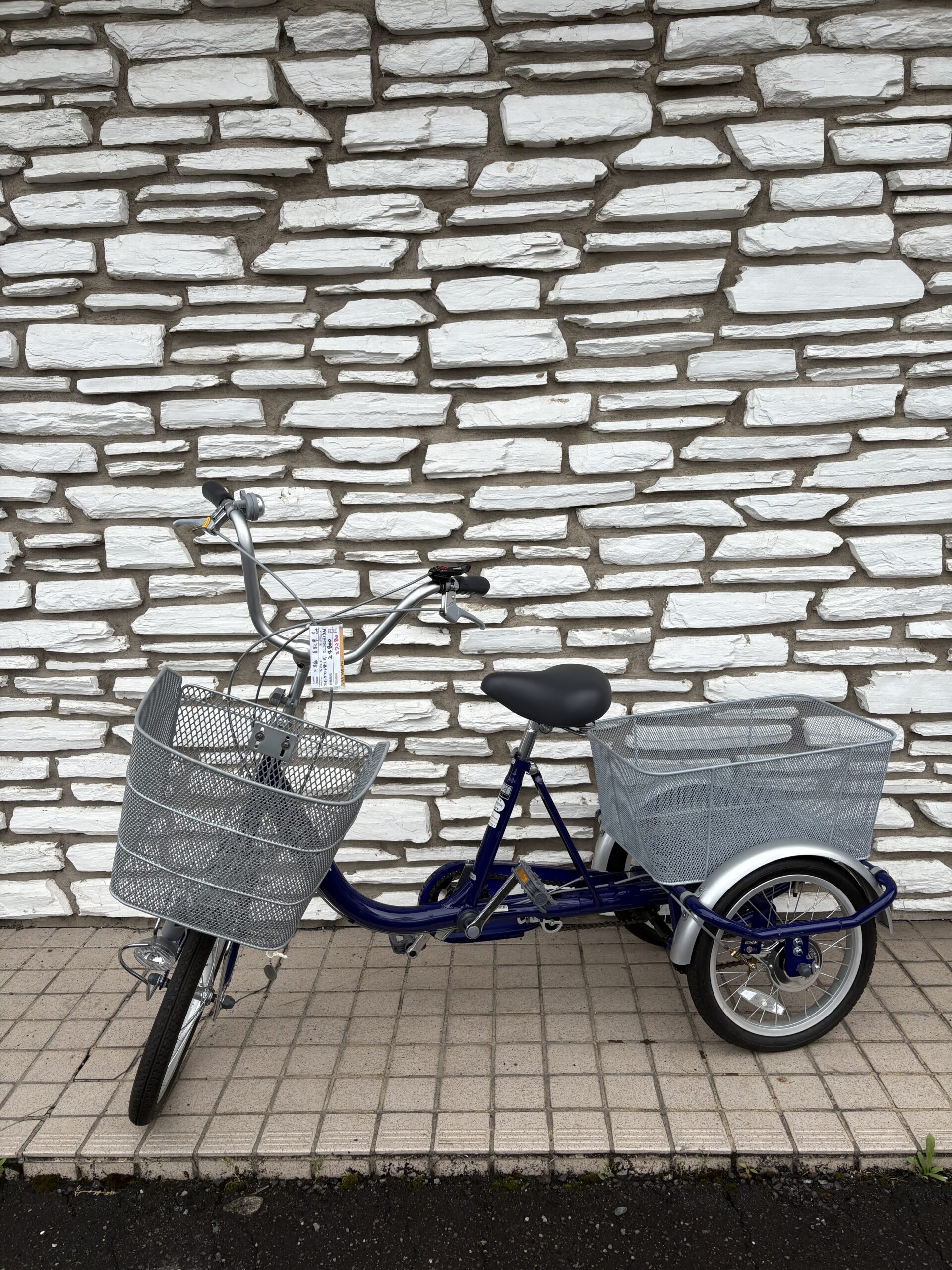 中古品】 三輪自転車 18インチ スイング切り替え式 買取しました