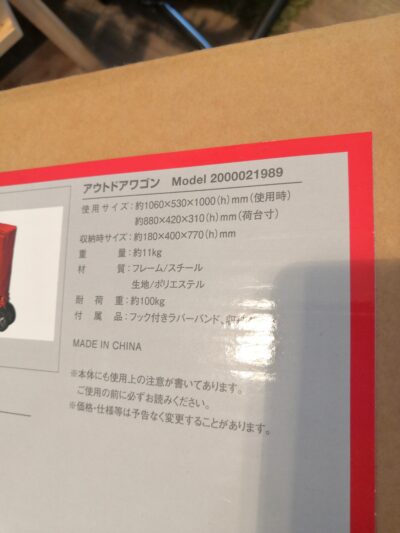 Coleman ワゴン レッド コンパクト収納 アウトドア用品 アウトドアワゴン 4