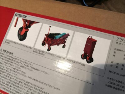 Coleman ワゴン レッド コンパクト収納 アウトドア用品 アウトドアワゴン 5