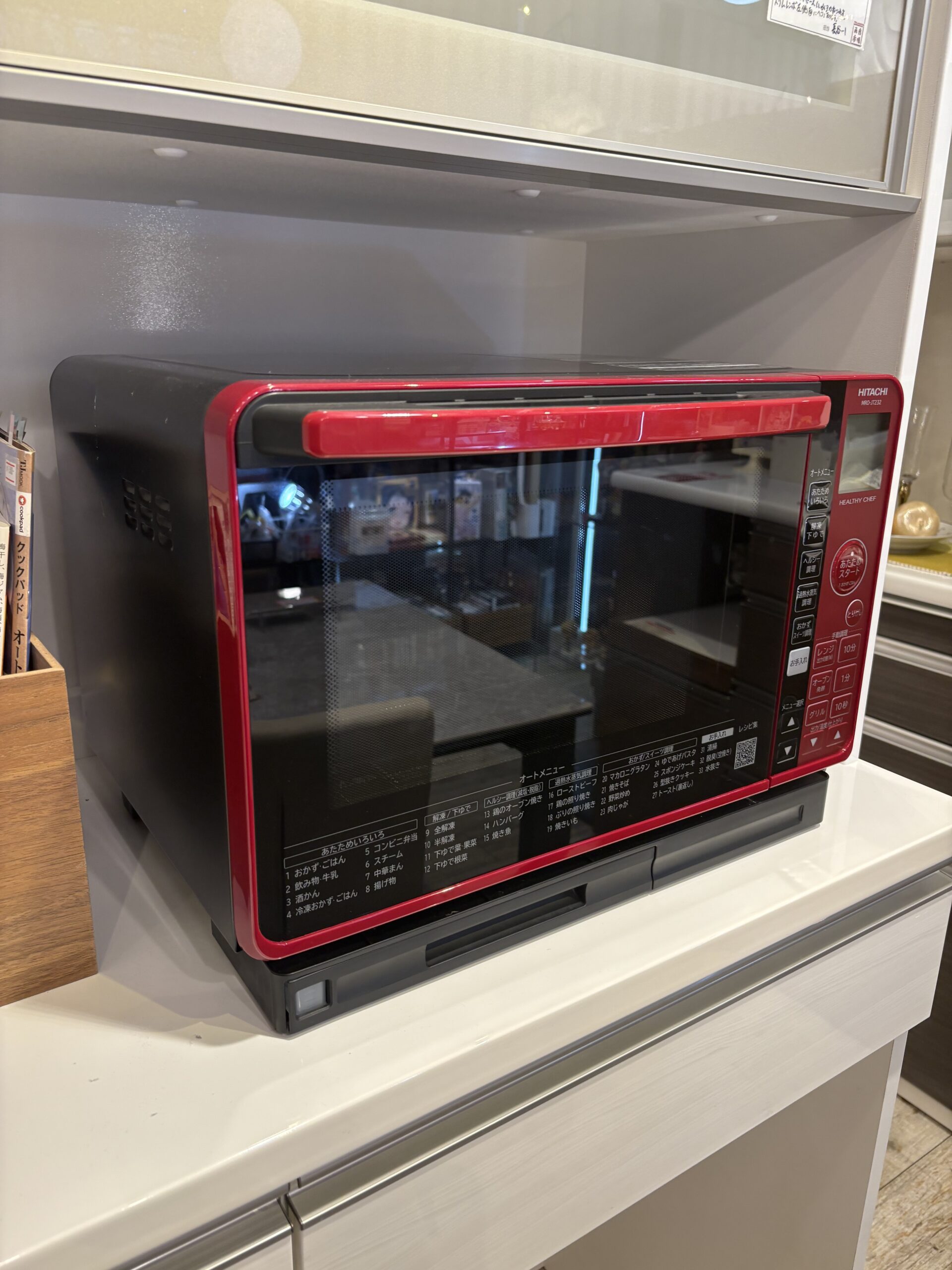 中古品】 スチームオーブンレンジ HITACHI MRO-JT252 2022年製