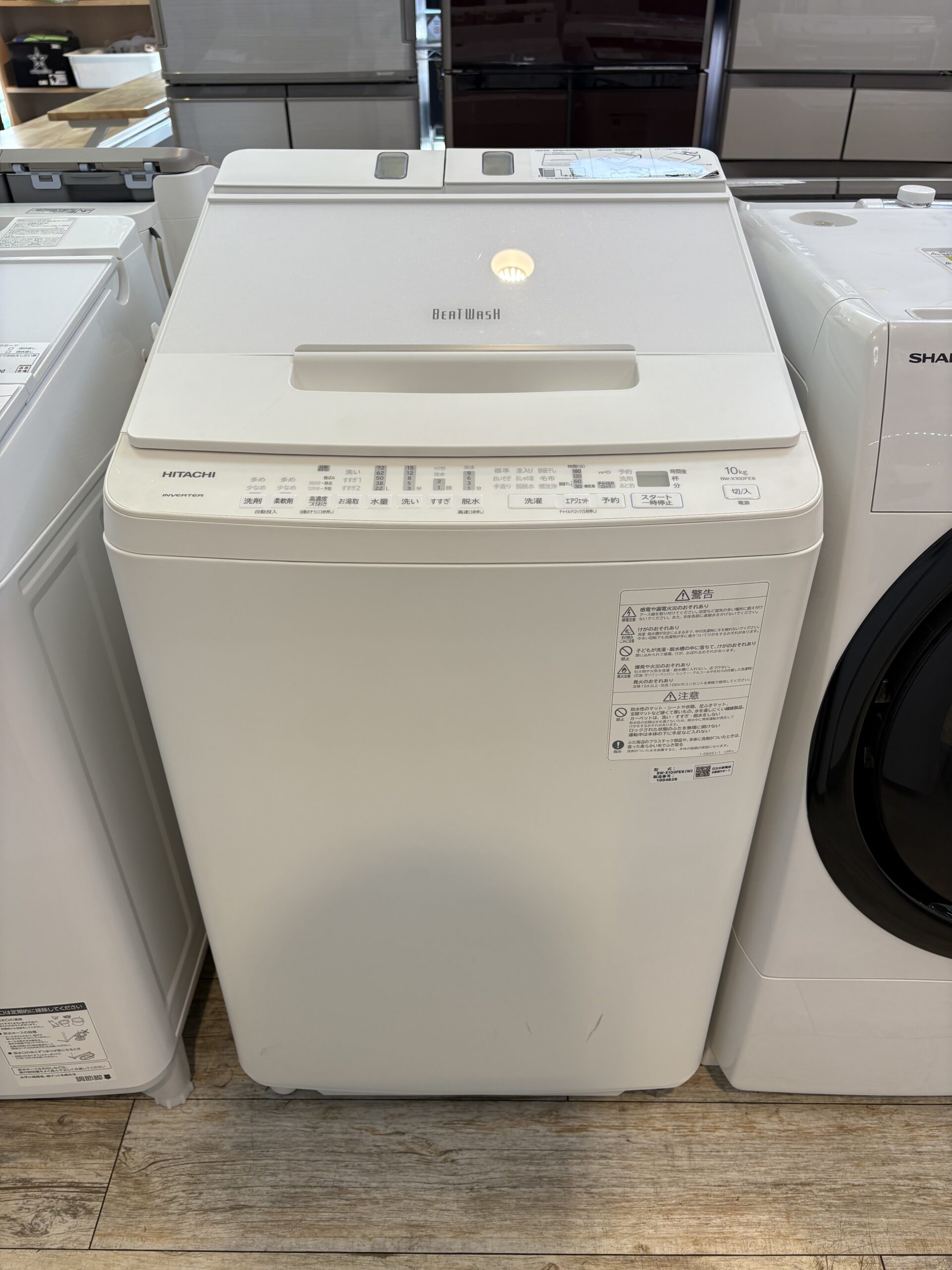 中古品】 10kg洗濯機 HITACHI BW-X100FE8 2021年製 大容量 買取しま