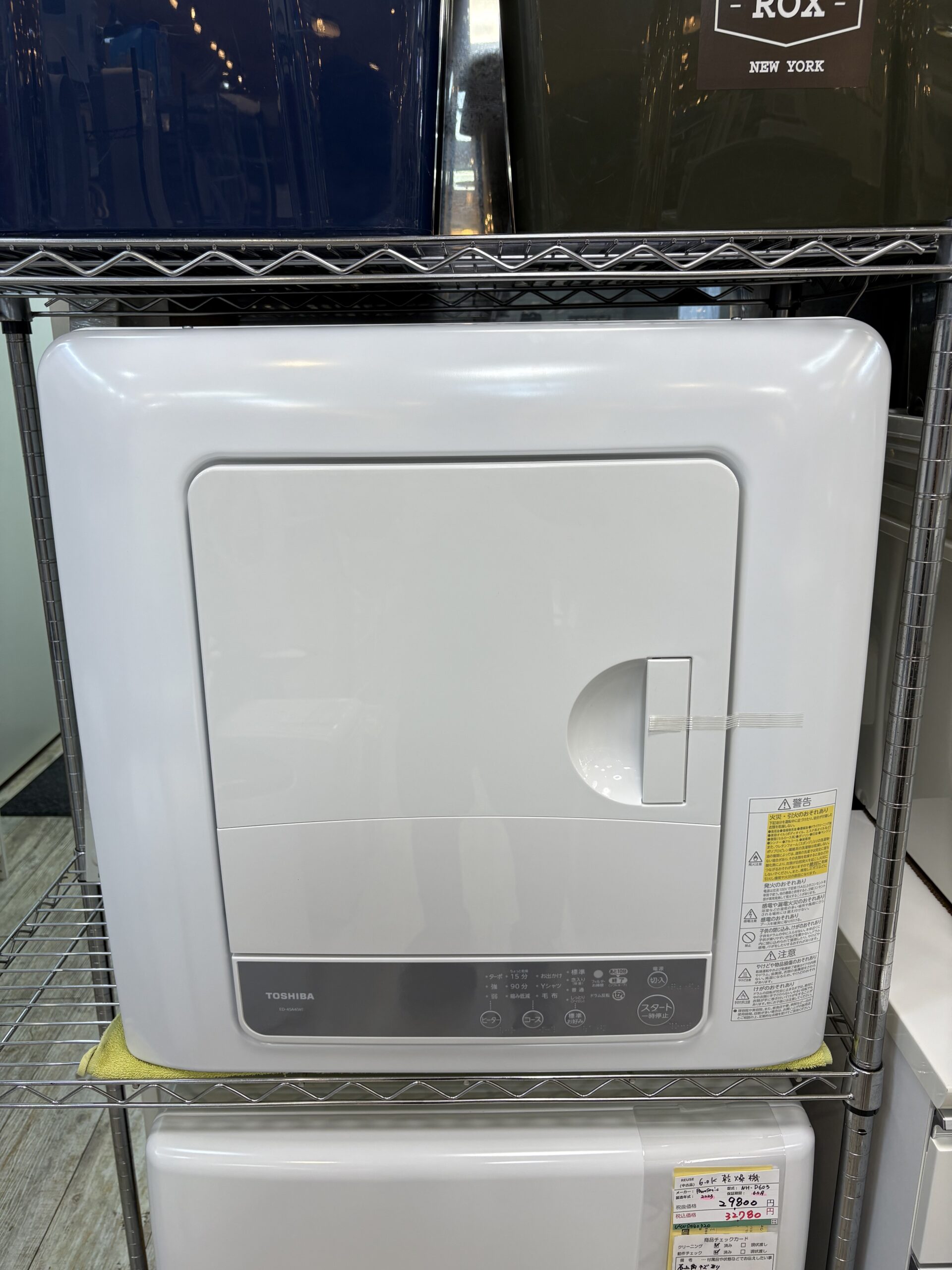 アウトレット品】 4.5kg衣類乾燥機 スタンド付き TOSHIBA ED-45A4 2024