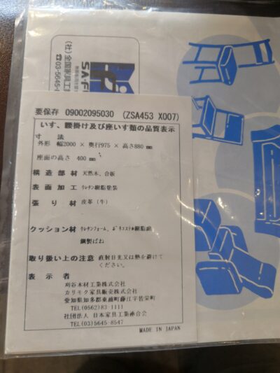 karimoku domani ドマーニ Excel-Life エクセルライフ ZSA453 レザー ブラウン 総革 三人掛け 3シーターソファ 6