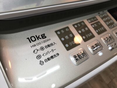 ハイセンス Hisense HW-DG100XH 2023年製 インバーター 洗剤柔軟剤自動投入 縦型 10㎏ 全自動洗濯機 5
