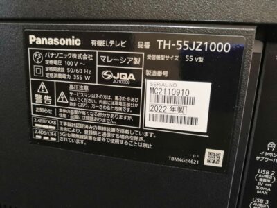 Panasonic VIERA ビエラ パナソニック 55V型 4Kダブルチューナー内蔵 有機EL テレビ TH-55JZ1000 55インチ液晶テレビ 2