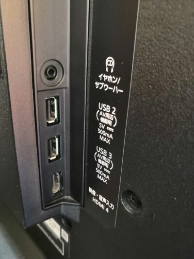 Panasonic VIERA ビエラ パナソニック 55V型 4Kダブルチューナー内蔵 有機EL テレビ TH-55JZ1000 55インチ液晶テレビ 3
