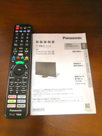Panasonic VIERA ビエラ パナソニック 55V型 4Kダブルチューナー内蔵 有機EL テレビ TH-55JZ1000 55インチ液晶テレビ 5