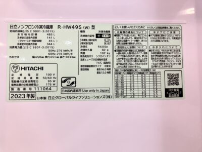 line_oa_chat_250712_132427