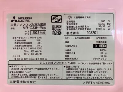 line_oa_chat_250719_153723