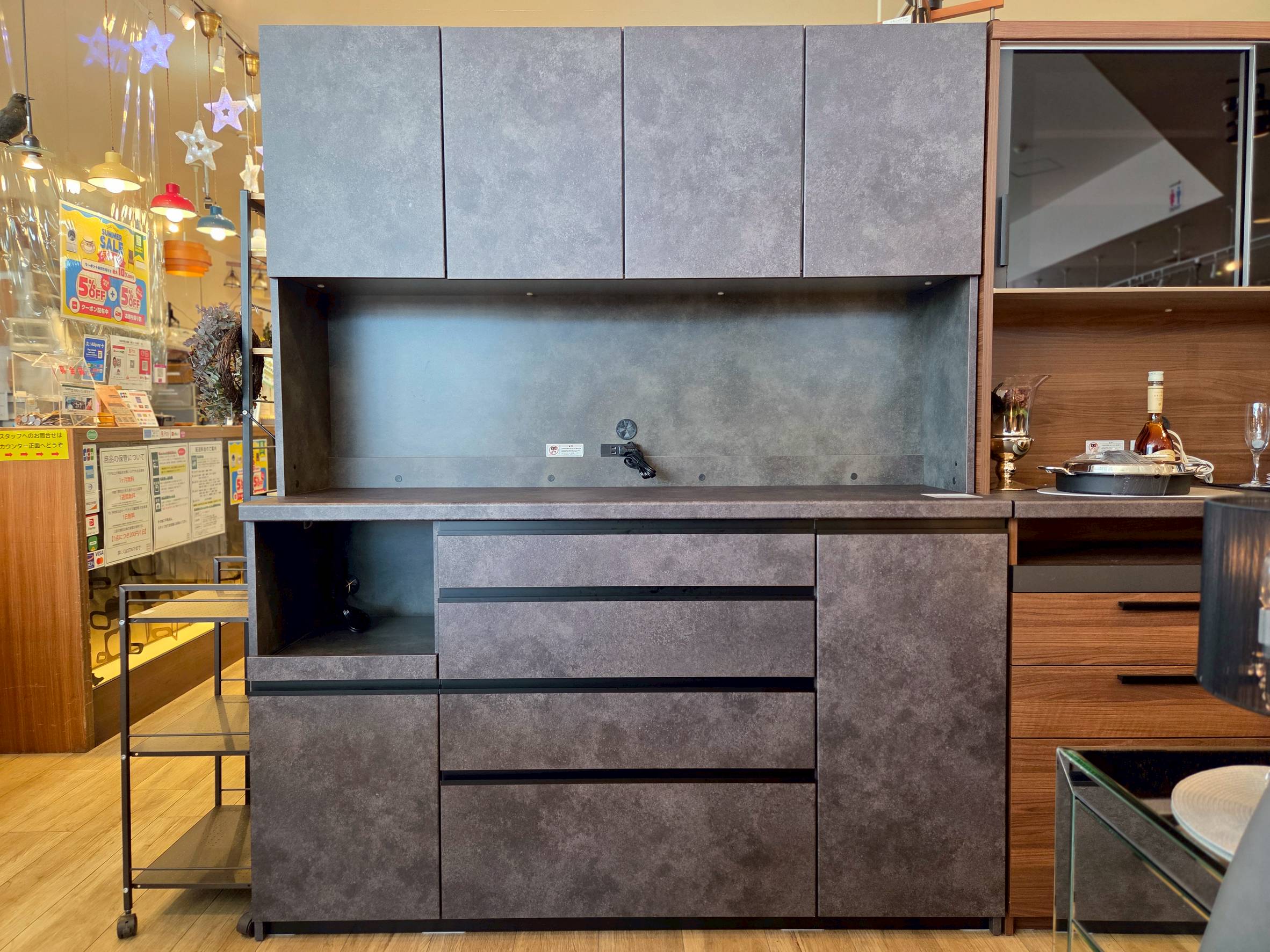 Pamouna/パモウナ ハイカウンターキッチンボード 幅100 ダイヤモンド