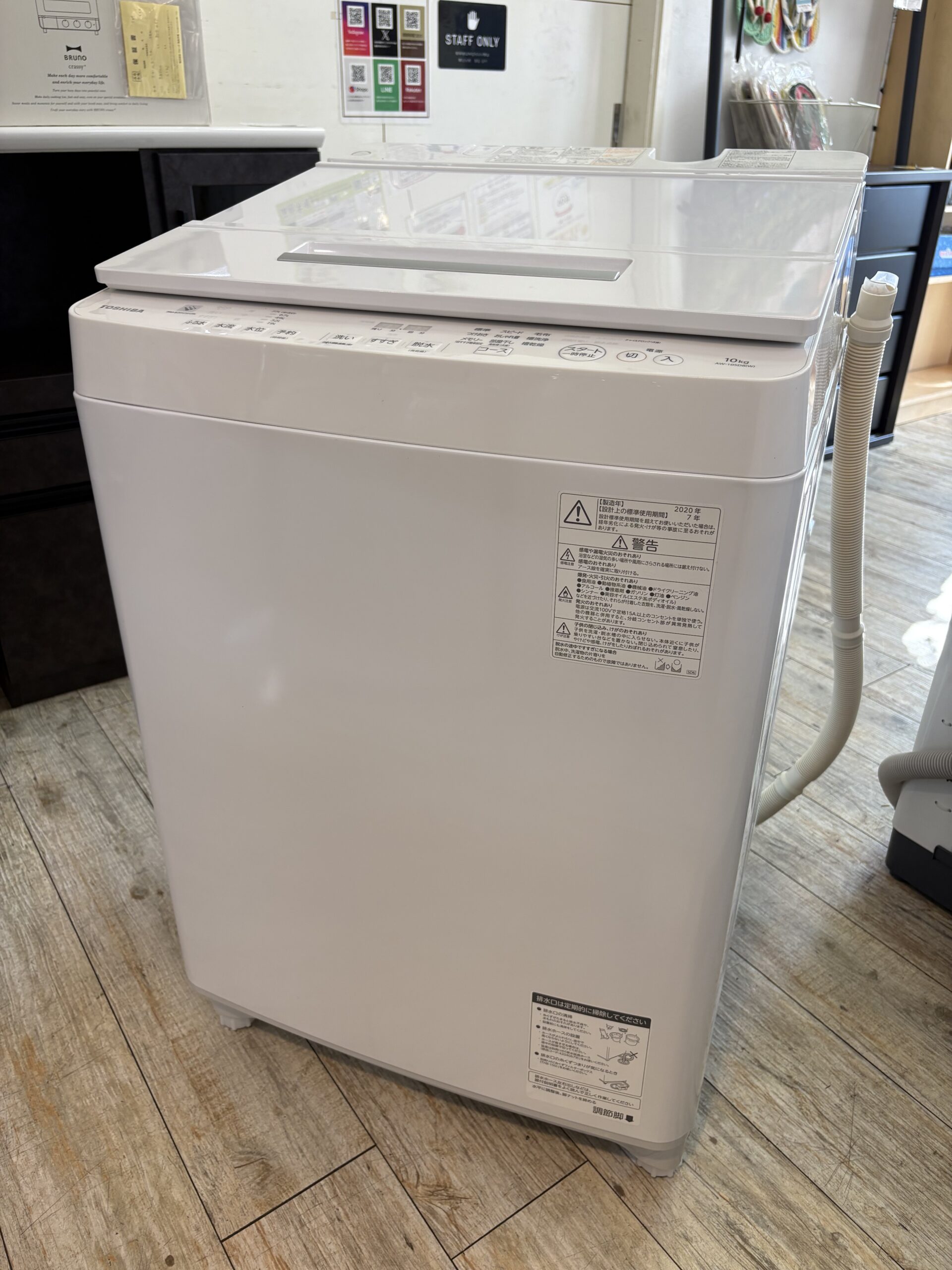 中古品】 10kg洗濯機 TOSHIBA 2020年製 AW-10SD8 ZABOON買取しま
