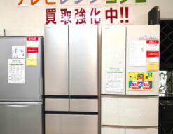 日立 2020年製 R-H52N(N) シャンパン色 フレンチドア 520L 6ドア 冷蔵庫 7