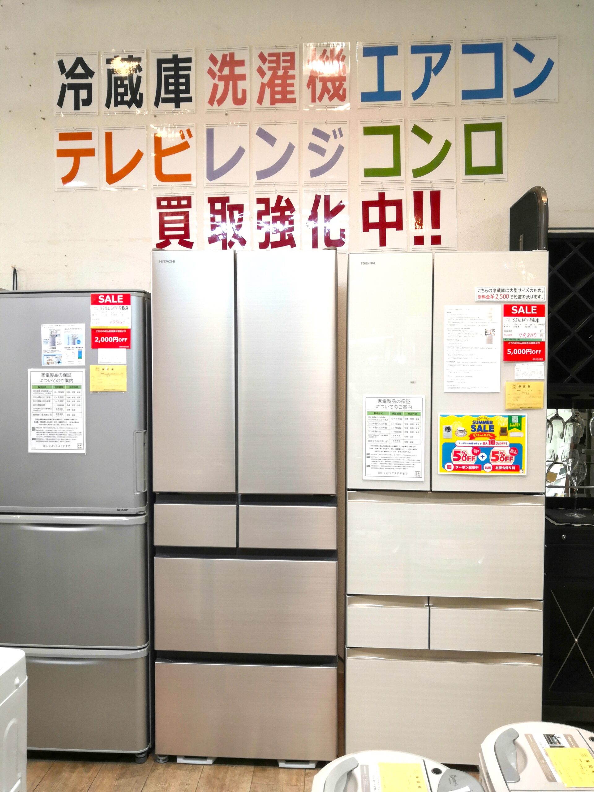 三菱電機 冷蔵庫 MR-CX37E-BR ブラウン 365L中古 三菱電機 MR-CX37E