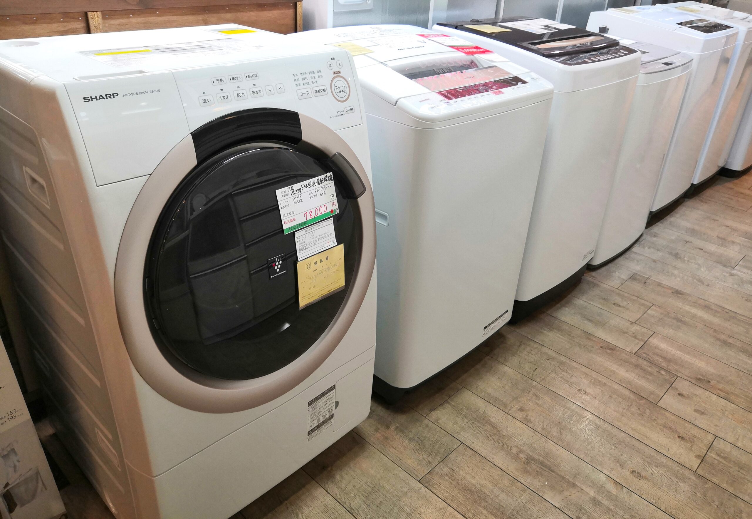 都内23区配送無料✨シャープ ドラム式洗濯乾燥機 ES-S7G 左開き