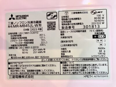 line_oa_chat_250803_102613