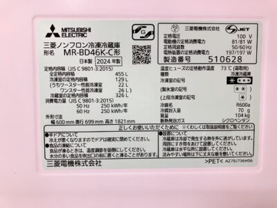 line_oa_chat_250809_110213