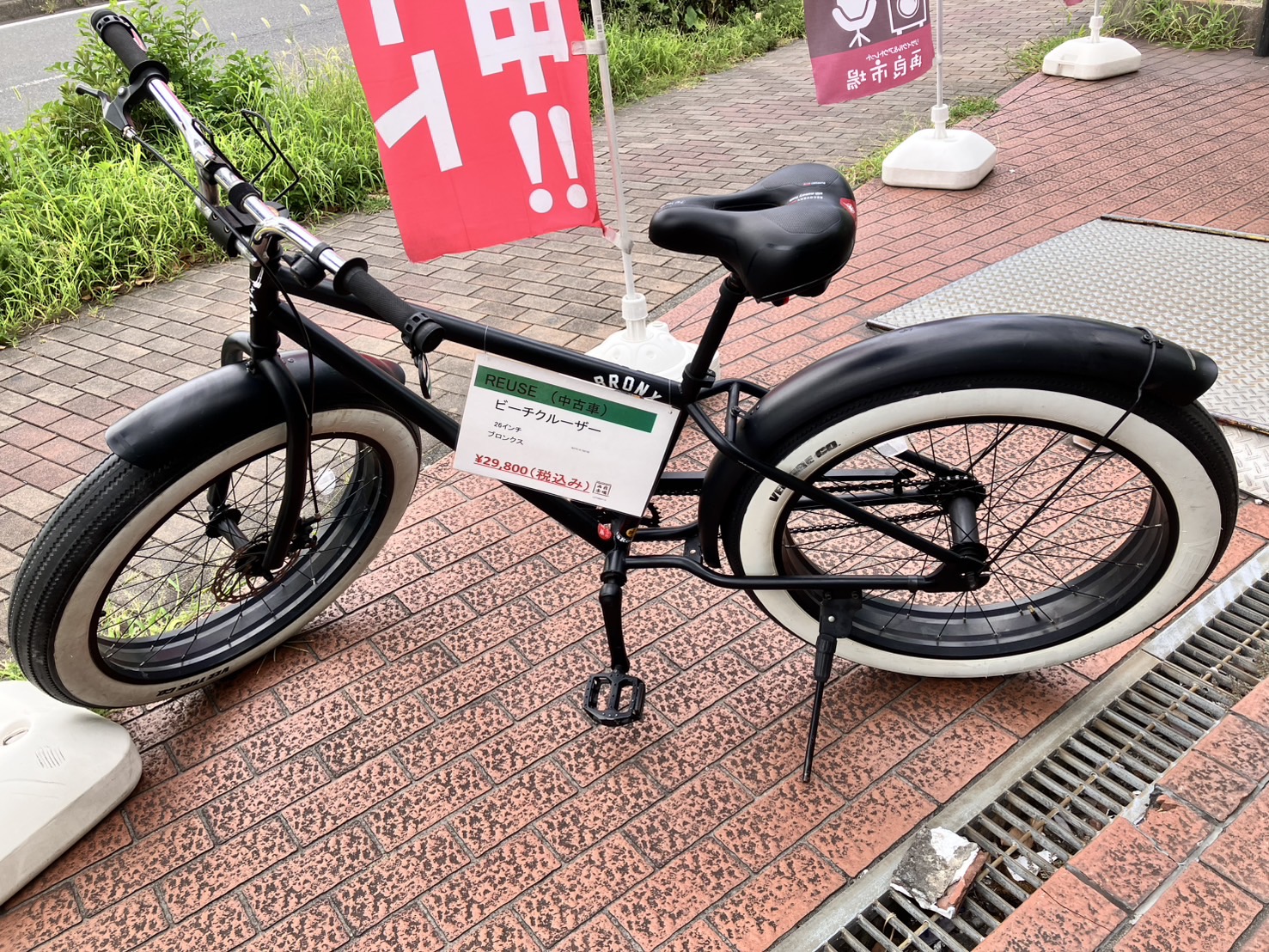 岐阜中古自転車26インチママチャリ☆ARAYA☆TERRACE-2展示中即納 愛知岐阜