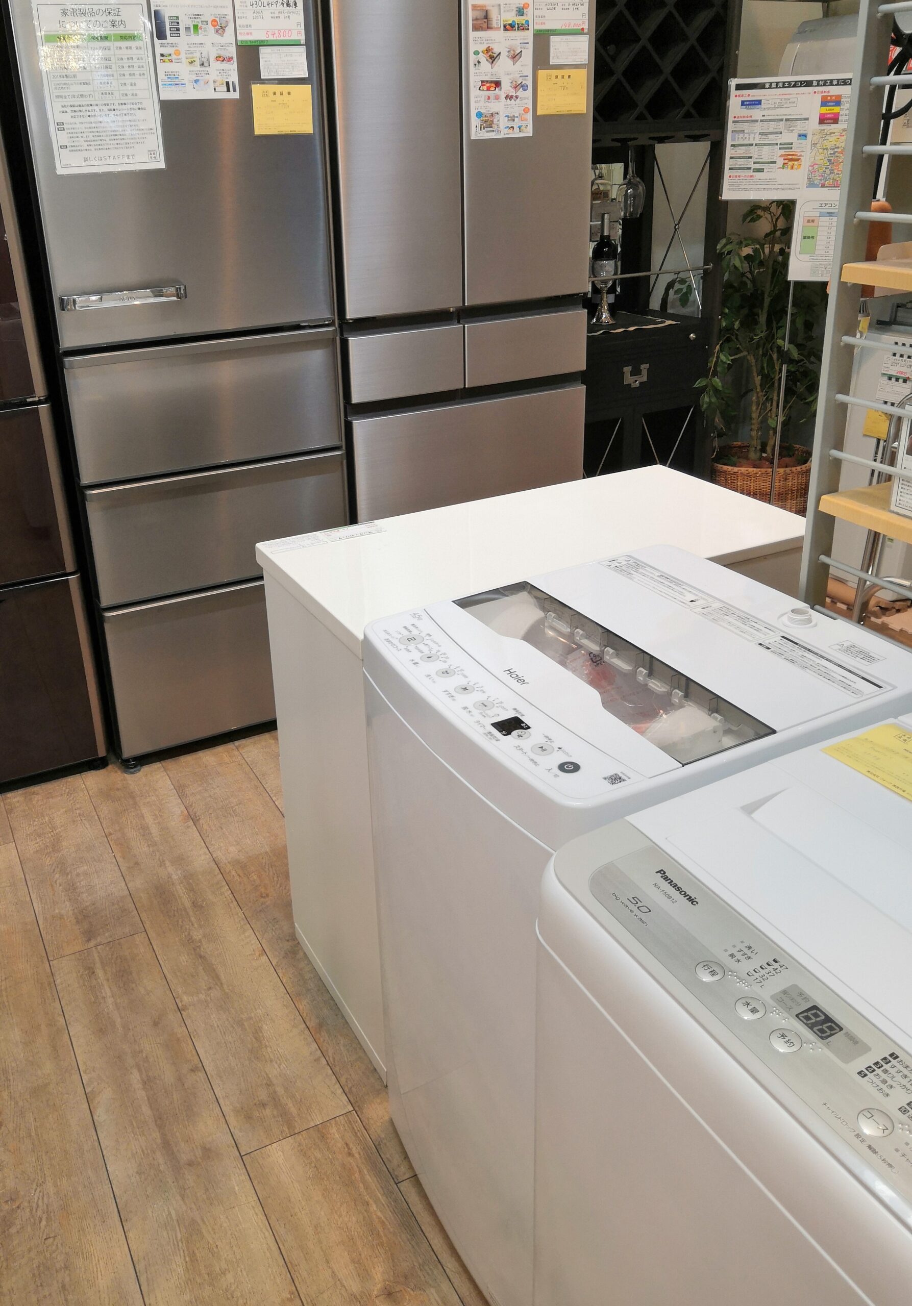 新品】Haier ハイアール 2025年製 JW-HS45C(W) ホワイト系 縦型