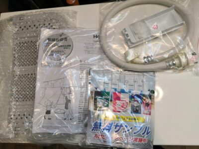 Haier ハイアール 2025年製 JW-HS45C(W) ホワイト系 縦型  4.5Kg 全自動洗濯機 洗濯機 一人暮らし 単身赴任 新生活 省スペース コンパクト