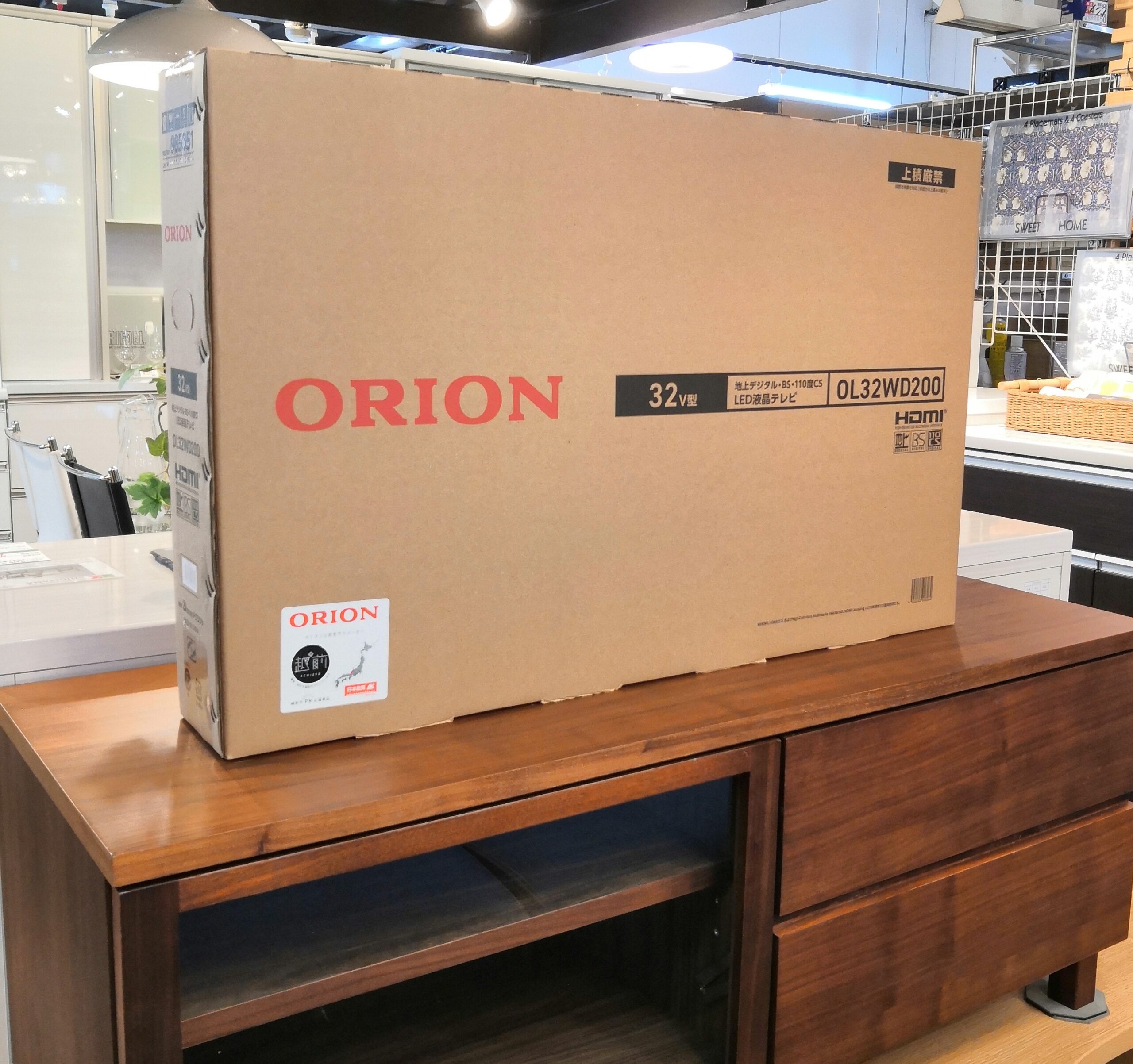 新品未開封品】ORION ドウシシャ 2022年製 OL32WD200 新品