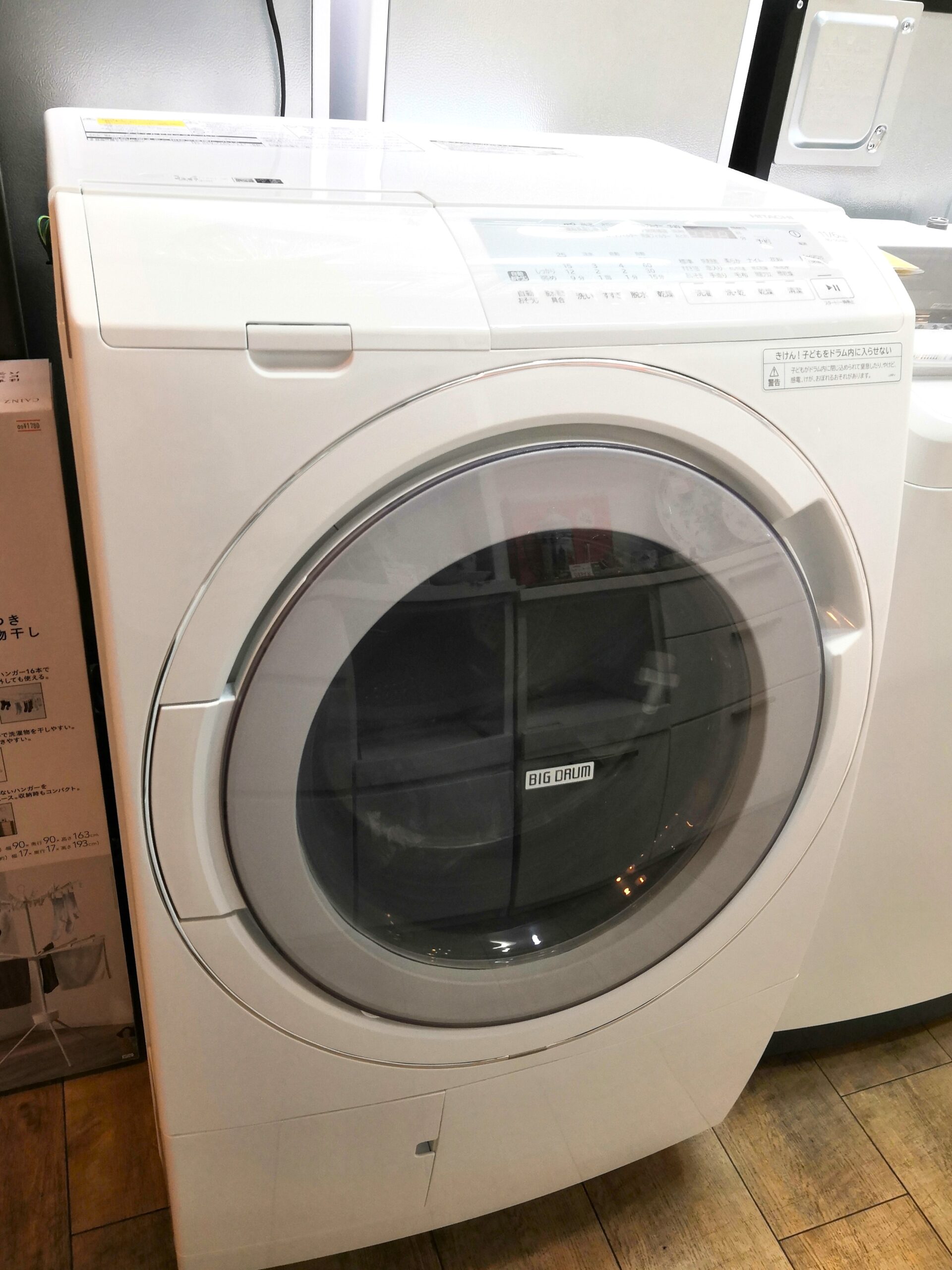 HITACHI 電気式乾燥機 2022年製 生活家電/日立の家電品オンラインストア