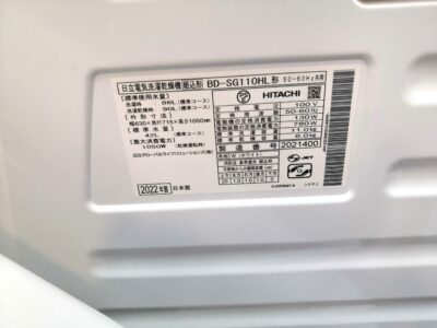 HITACHI 2022年製 BD-SG110HL 左開き ビッグドラム 風アイロン ホワイト 洗い11Kg 乾燥6Kg ドラム式洗濯乾燥機
