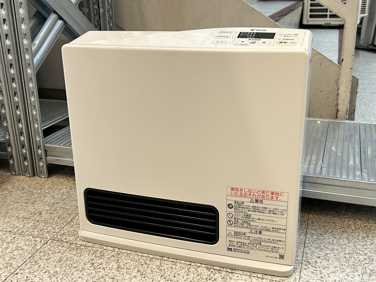 1【C203】新品未使用　リンナイ　ガスファンヒーター　都市ガス　7～9畳 リンナイ Rinnai 都市ガスファンヒーター 7畳～9畳 買取しました