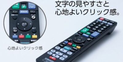 ORION ドウシシャ 2022年製 OL32WD200 新品 テレビ ハイビジョン32型 液晶テレビ 4