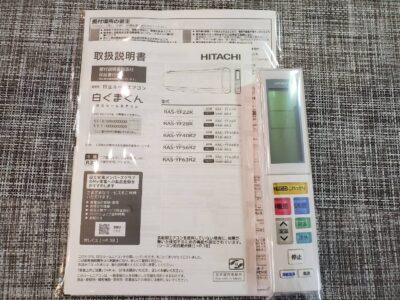 HITACHI　日立　5.6kwルームエアコン　エアコン　ルームエアコン　5.6ｋｗ　18畳　15～18畳　15～23畳　冷暖房　冷房　暖房　除湿　クーラー　空調　2024年製　高年式　RAS-YF56R2　凍結洗浄　除菌　ヒートプラス　自動洗浄　ファンお掃除ロボ　人感センサー　ハイグレードモデル　カビバスター　eco　リサイクル　最良市場　天白区　名東区　昭和区　千種区　瑞穂区　緑区　日進市　豊明市　東郷町　買取　出張買取　高価買取　販売　お値打ち　特価　1点物　1点モノ　早い者勝ち　おすすめ　中古品