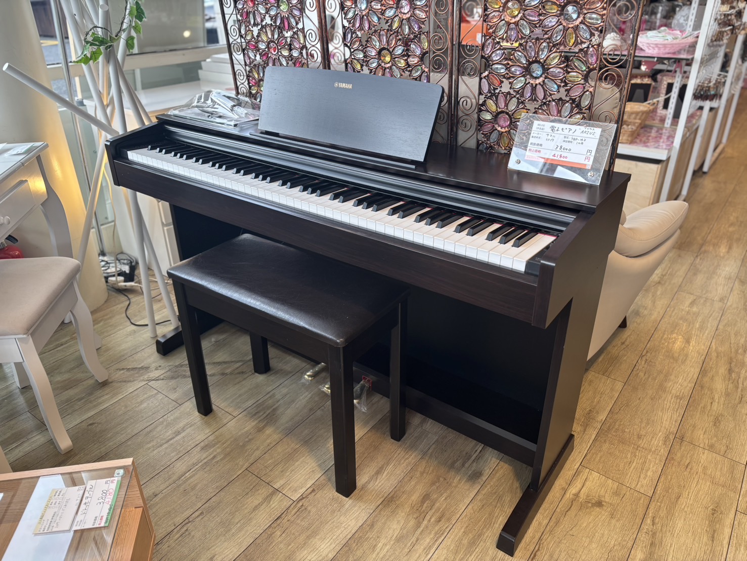 YAMAHA / ヤマハ ARIUS / アリウス 電子ピアノ デジタルピアノ