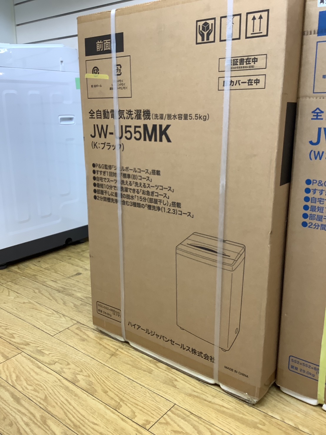名古屋近郊限定送料設置無料2020年製ハイアール全自動洗濯機5.5kg 5.5kg 全自動洗濯機 ホワイト | ハイアール | JW-UD55B-W
