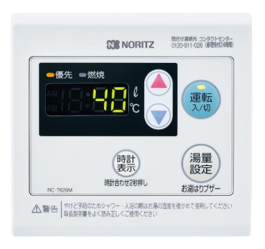 スクリーンショット 2025-10-07 103740