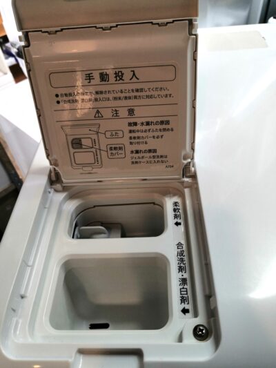 SHARP 2020年製 ES-W113-SL シルバー系 洗剤柔軟剤自動投入 省エネ 低騒音 プラズマクラスター 11㎏洗い 6㎏乾燥 ドラム式洗濯乾燥機 3