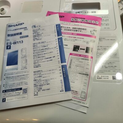 SHARP 2020年製 ES-W113-SL シルバー系 洗剤柔軟剤自動投入 省エネ 低騒音 プラズマクラスター 11㎏洗い 6㎏乾燥 ドラム式洗濯乾燥機 8