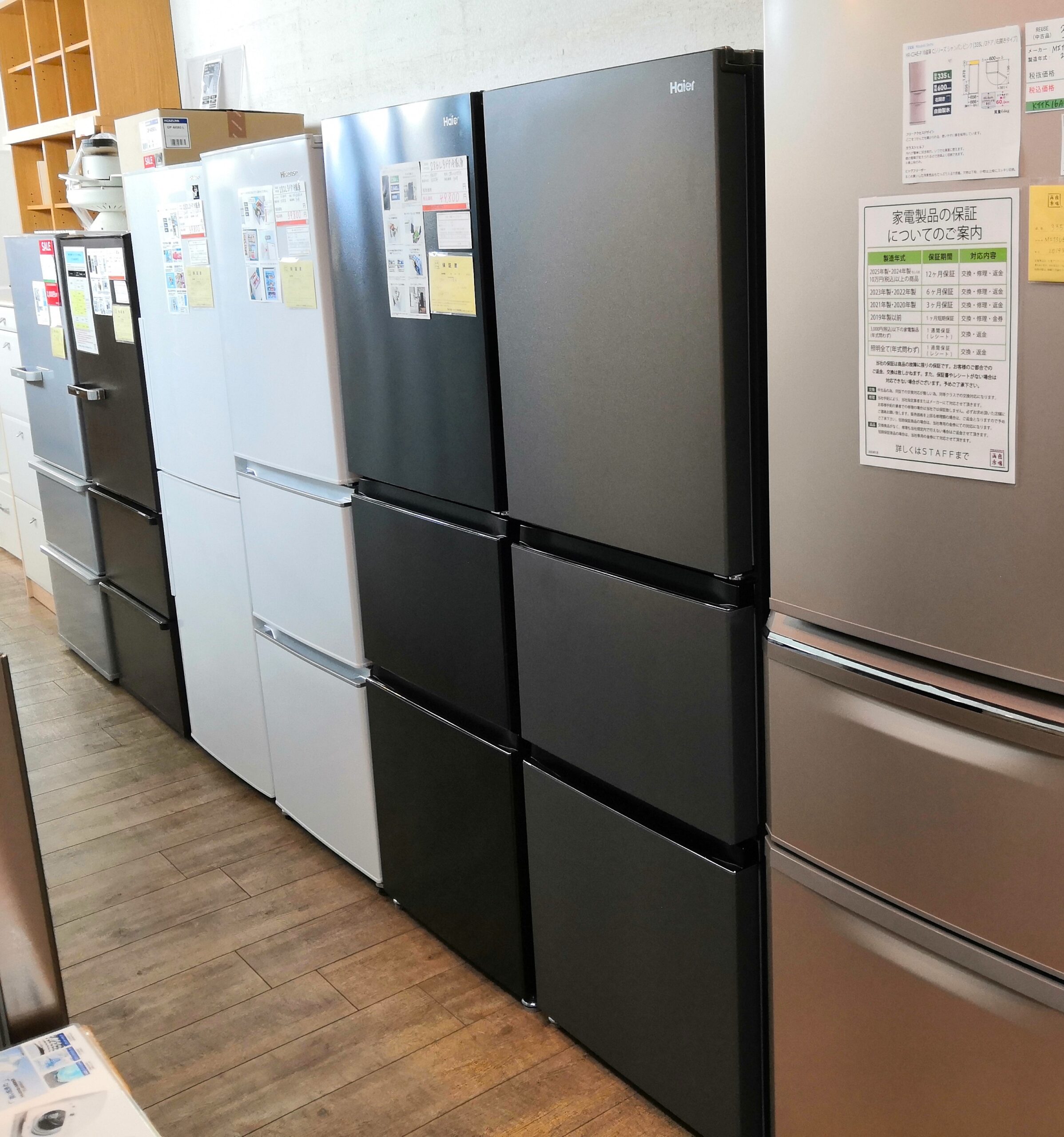 中古品】Haier 2023年製 JR-CV29B SLIMORE 幅54㎝ マットグレー