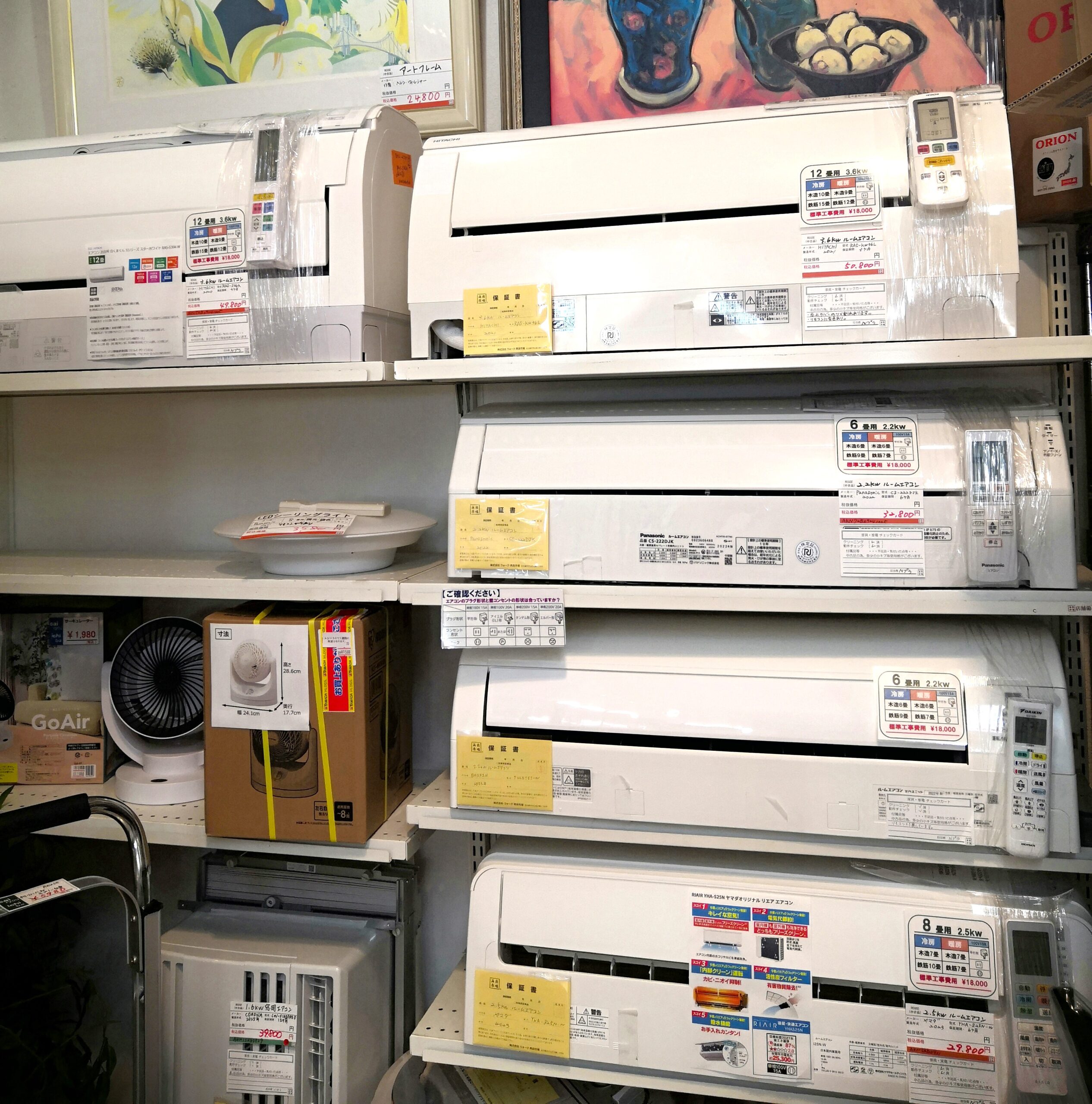 中古品】Panasonic 2022年製 CS-222DJK おもに6畳用 Eolia