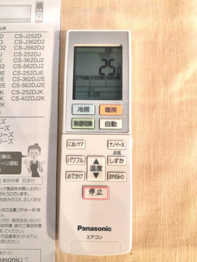 Panasonic 2022年製 CS-222DJK おもに6畳用 Eolia エオリア セパレート型 ルームエアコン 4