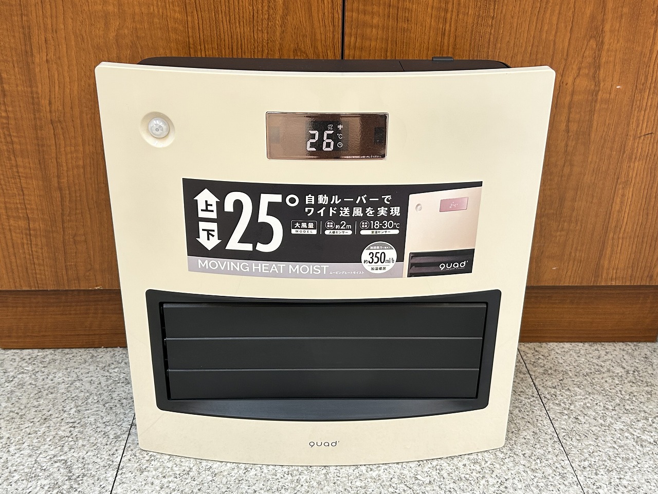 QUADS クワッズ セラミックヒーター QS212 買取しました！ 25年